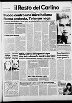 giornale/RAV0037021/1987/n. 241 del 4 settembre